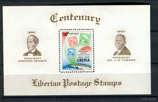 Либерия - 1960 - 100-летие почтовой марки Либерии - [Mi. bl. 17] - 1 блок. MNH.