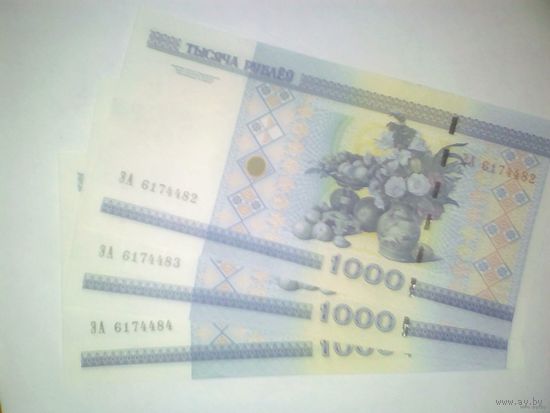 1000 рублей ( выпуск 2000 )