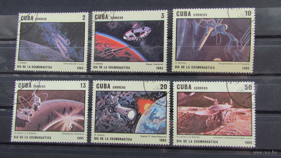 Куба 1985г. День космонавтики