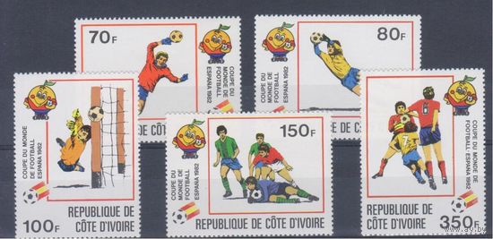 [1852] Кот-ди Ивуар 1981. Спорт.Футбол.Чемпионат мира.