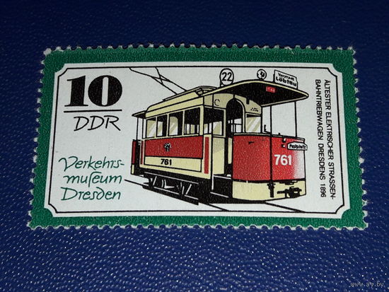 Германия ГДР 1977 Дрезденский музей транспорта. Трамвай. Чистая марка
