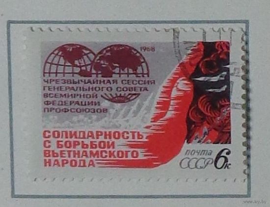 1968, апрель. Чрезвычайная сессия Совета профсоюзов