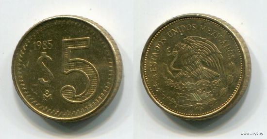 Мексика. 5 песо (1985, XF)