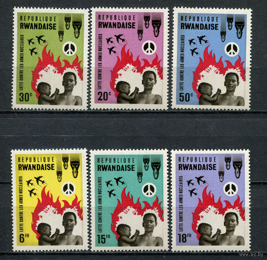Руанда - 1966 - Кампания против ядерного оружия - [Mi. 177-182] - полная серия - 6 марок. MNH.  (Лот 102CL)