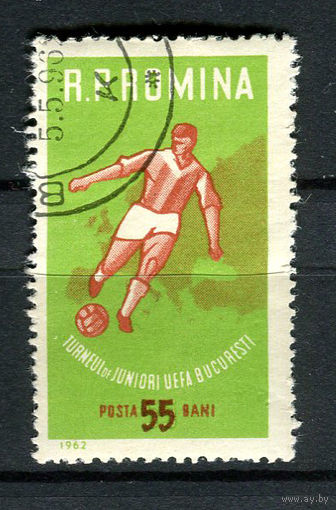 Румыния - 1962 - Юношеский футбольный турнир - [Mi. 2043] - полная серия - 1 марка. Гашеная.  (Лот 28AE)