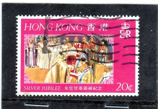 Гонконг. Mi:HK 331. Представление окружения. Серия: 25-й год. царствования Елизаветы II. 1977.