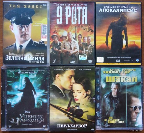 Домашняя коллекция DVD-дисков ЛОТ-40