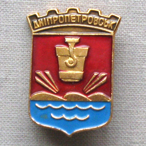 Значок герб города Днепропетровск 17-33
