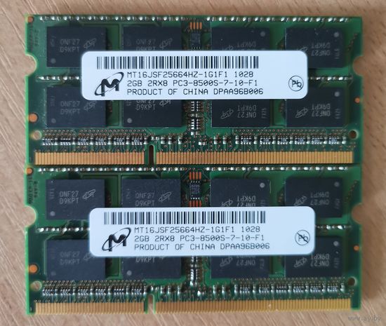 Оперативная память DDR3 2 x 2GB для ноутбука.