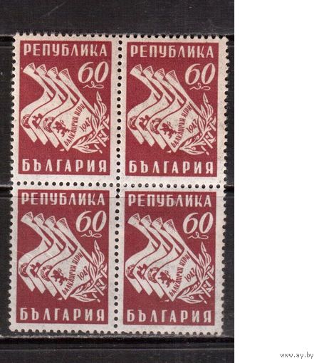 Болгария-1947,(Мих.610)  **, кв.бл., Спорт
