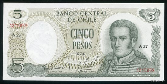 Чили 5 песо 1975 г. P149a. UNC