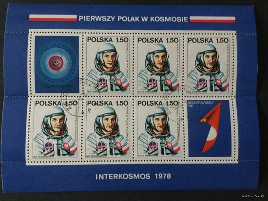 Первый поляк в космосе. Польша,1978, лист