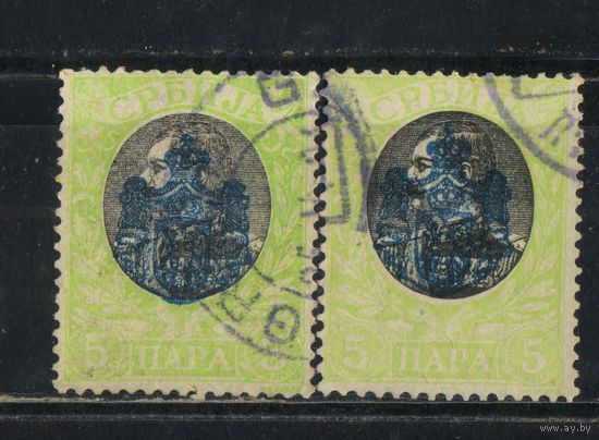 Сербия Кор 1903 Надп герба на марках Александра I не поступивших в обращение Стандарт #63