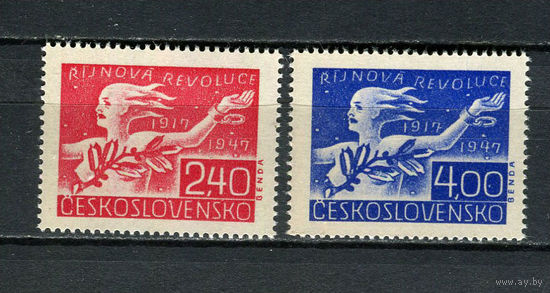 Третья Чехословацкая Республика - 1947 - 30-я годовщина Октябрьской революции - [Mi. 527-528] - полная серия - 2 марки. MNH.  (Лот 87Dd)