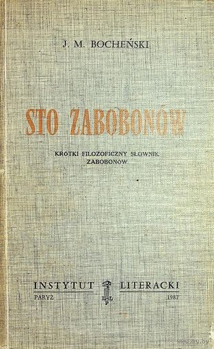 J. M. Bochenski. Sto zabobonow: Krotki filozoficzny slownik zabobonow.