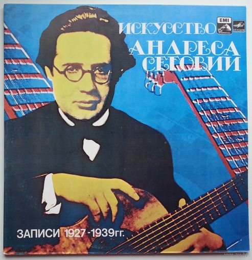 2LP Andres Segovia / Искусство Андреса Сеговии. Записи 1927-1939 (1983)