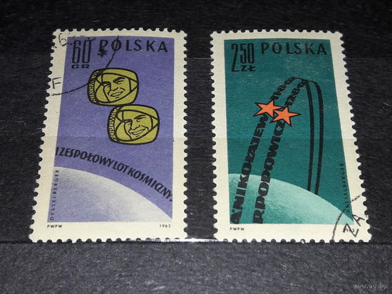 Польша 1962 Космос. Групповой полет кораблей "Восток-3" и "Восток-4". Серия 2 марки