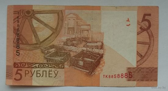Беларусь 5 рублей 2019 г. Красивый номер из двух цифр ТК 8858885