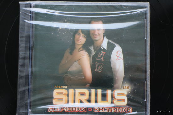 Группа Sirius / Сириус - Девчонки Осетинки (2006, CD)