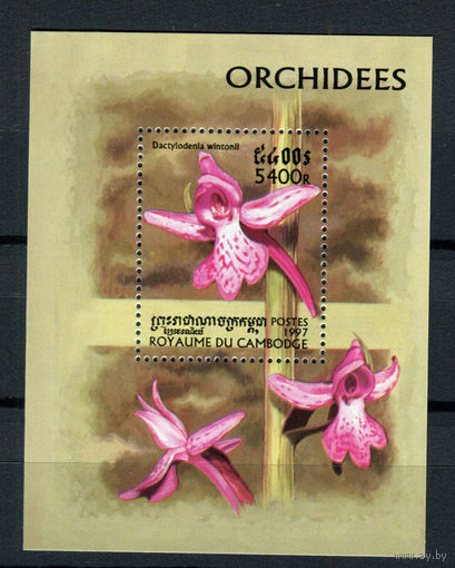 Камбоджа - 1997 - Орхидеи - [Mi. bl. 234] - 1 блок. MNH.  (Лот 169BH)