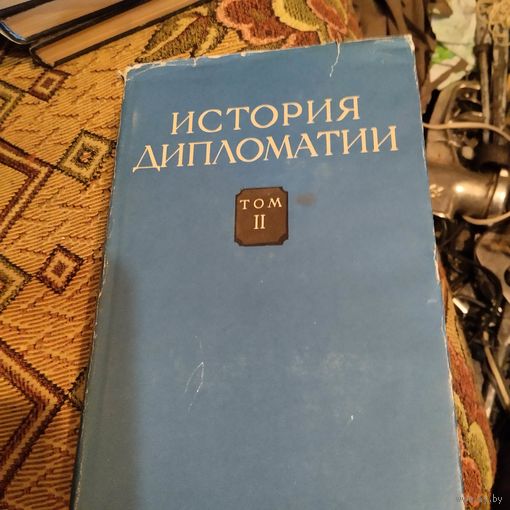 История Дипломатии в пяти томах шести книгах.