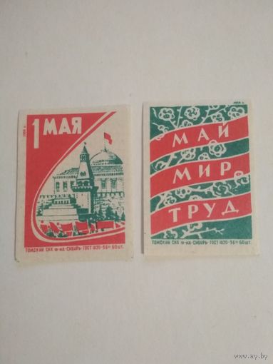 Спичечные этикетки ф.Сибирь. 1 Мая. 1959 год