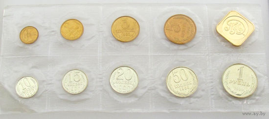 СССР, набор монет 1990 года, ММД, состояние UNC