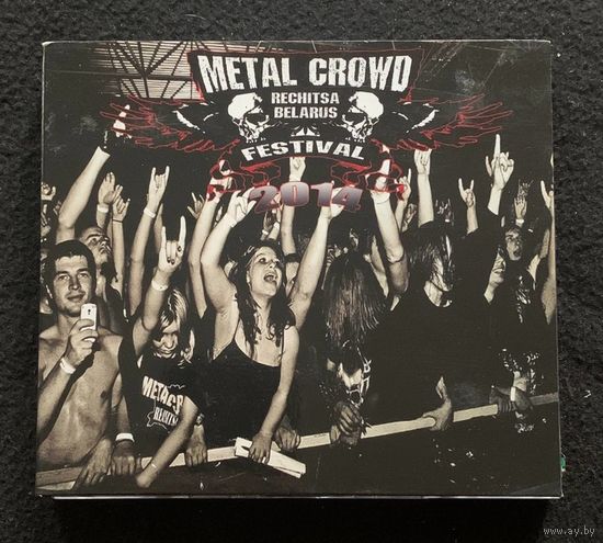 Metal Crowd fest. - 2014 (compilation)