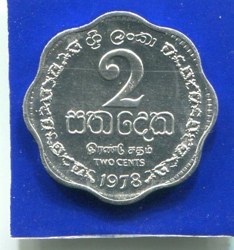 Шри Ланка 2 цента 1978 UNC