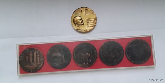 Медаль настольная набор Хатынь , и медаль БГУ
