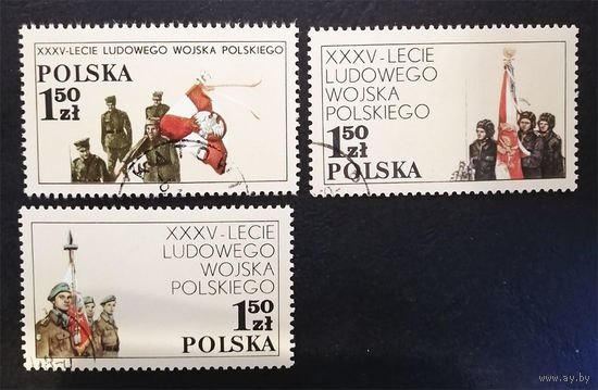 Польша 1978 г. 35-летие Создания Войска Польского. Армия. События, полная серия из 3 марок #0190-Л1P12