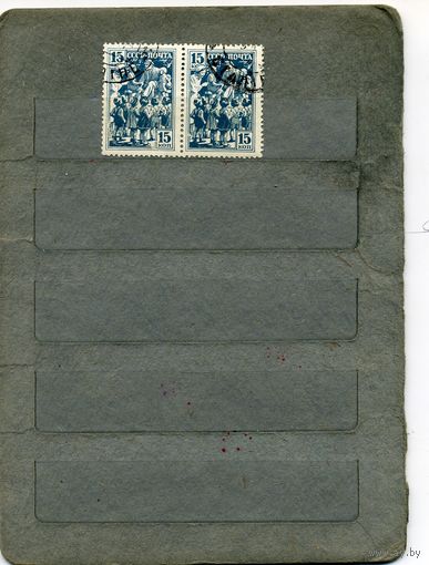 СССР, 1938,  ДЕТИ СТРАНЫ СОВЕТОВ,  сцепка    из 2 марок,(на "СКАНЕ" справочно приведены номера и цены по Загорскому)