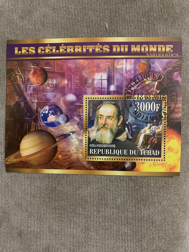 Чад 2015. Великие астрономы. Галилео Галилей 1564-1642. Блок