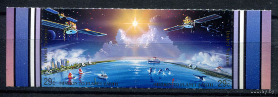 ООН (Нью-Йорк) - 1992г. - Международный космический год - полная серия, MNH [Mi 633-634] - 2 марки - сцепка
