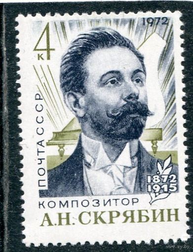 СССР 1972. Скрябин, композитор