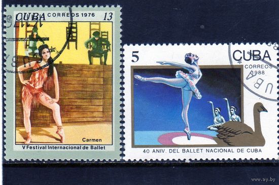 Куба.Ми-2172.Кармен, 5-й Международный фестиваль балета.1976. Ми-3248. 40 лет кубинскому балету.1988.