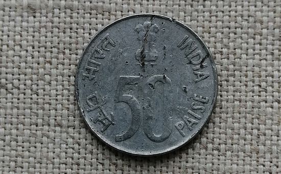 Индия 50 пайс 1988/ Ноида