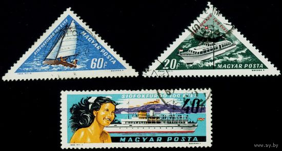 100-летие курорта Шиофок на озере Балатон Венгрия 1963 год серия из 3-х марок