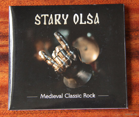 Stary Olsa "Medieval Classic Rock" (Audio CD - 2016)