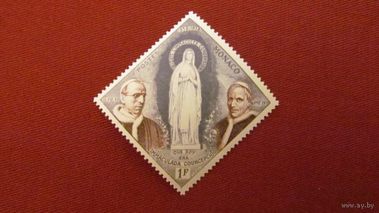 Монако 1958г. 100-летие Явления Девы Марии в Лурде