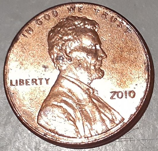 США 1 цент, 2010 Lincoln Cent Без отметки монетного двора (3-5-73)