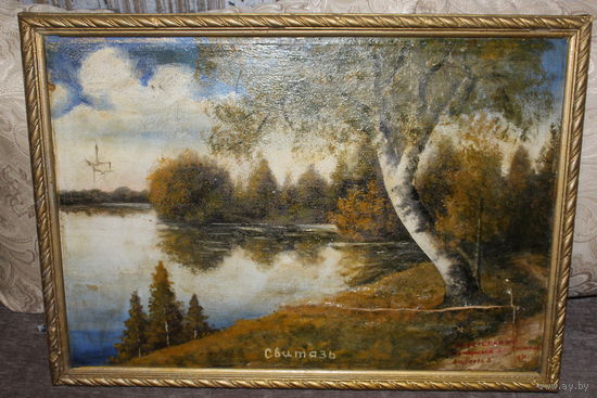 Картина маслом на холсте, озеро СВИТЯЗЬ Гродненская область, размер с рамой 72*51 см, имеется 2 дефекта 8,9 фото.