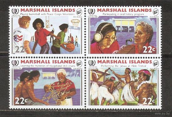 КГ Маршалловы острова 1985 Культура