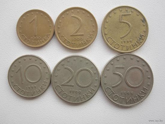 6 монет Болгарии
