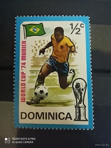 Доминика 1974. Чемпионат мира по футболу