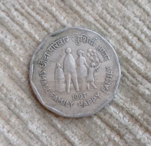 Werty71 Индия 2 рупии 1993 Небольшая семья - счастливая семья