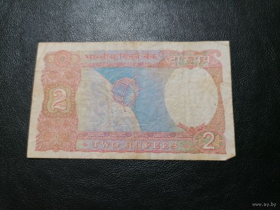 2 рупии 1976 Индия