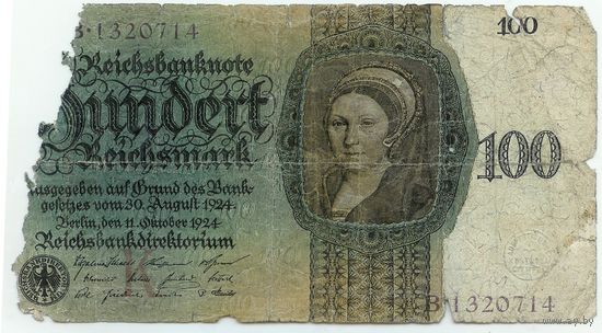 Германия 100 марок 1924 год. - Rедкая -