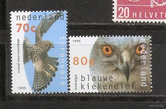 КГ Нидерланды 1995 Птица