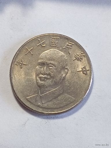 Тайвань 10 долларов